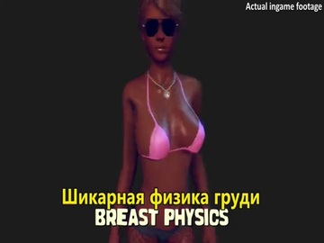 Sex game in GTA style